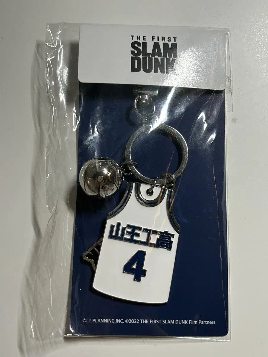 SLAM DUNK San Wang Lee Myung Hun Keyring