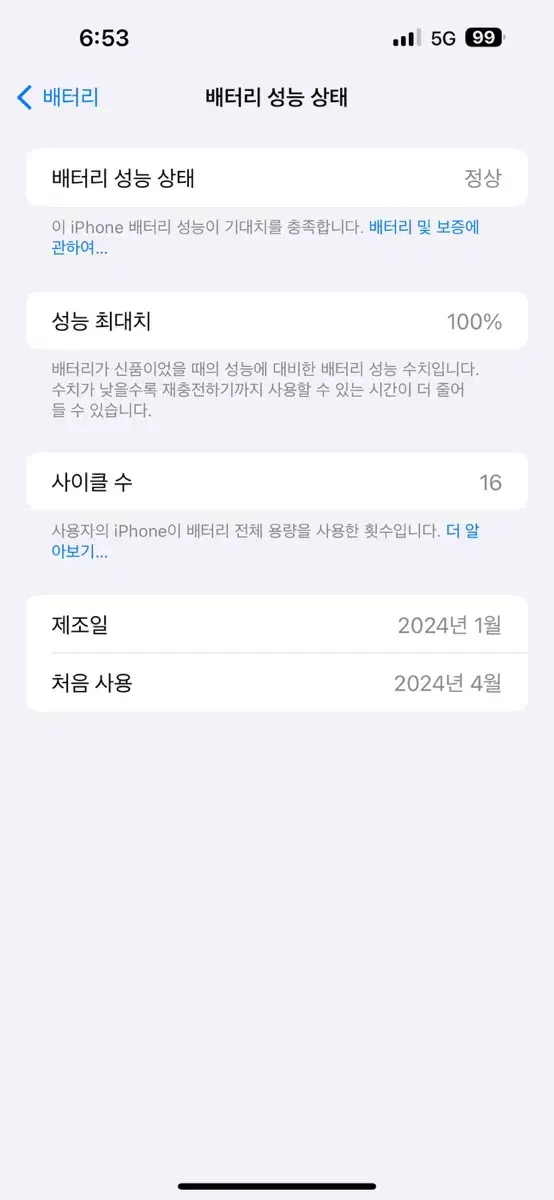 아이폰15프로맥스 256기가 블랙티타늄 팝니다 애케플o