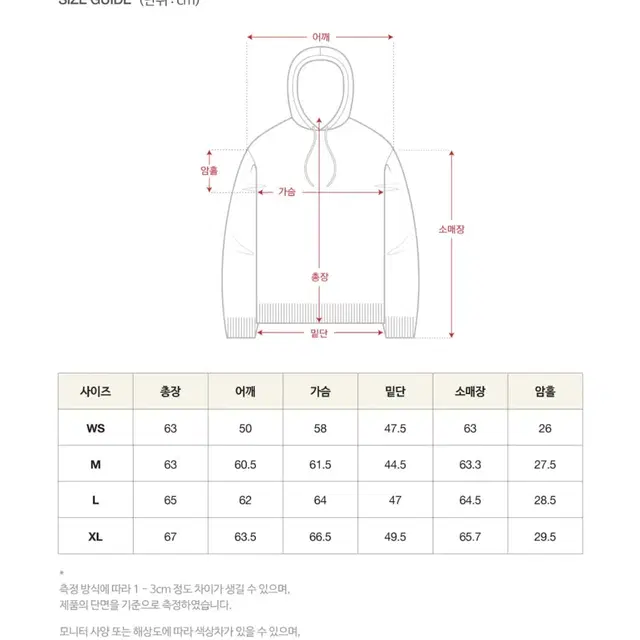 세터 satur 카프리 시트론 드로잉 그래픽 후드 티셔츠