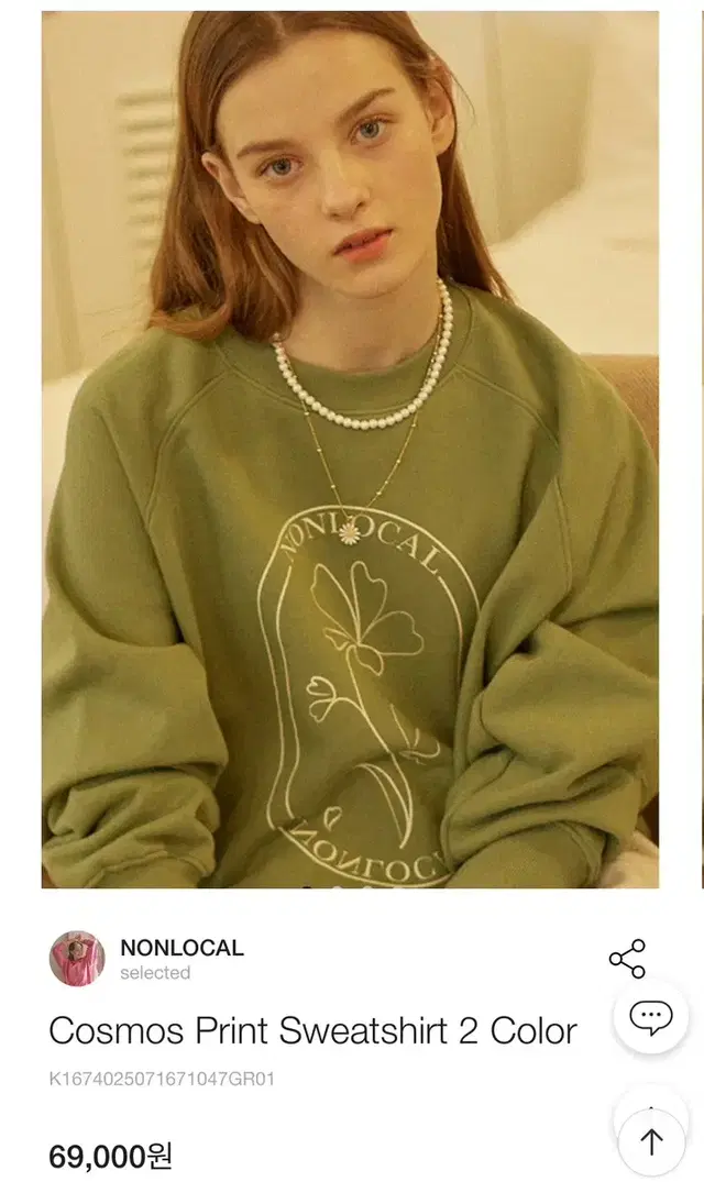 논로컬 스웻셔츠 맨투맨 Cosmos Print Sweatshirt2023