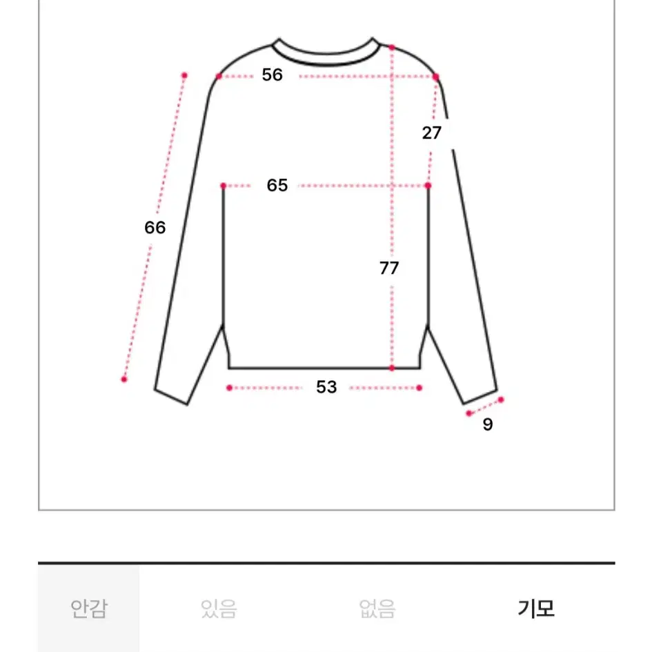 에이블리 클로드모어 기모 오버핏 후드티 연보라