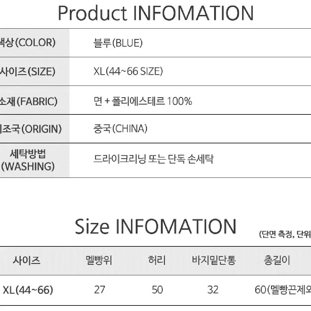 포켓 멜빵 청반바지