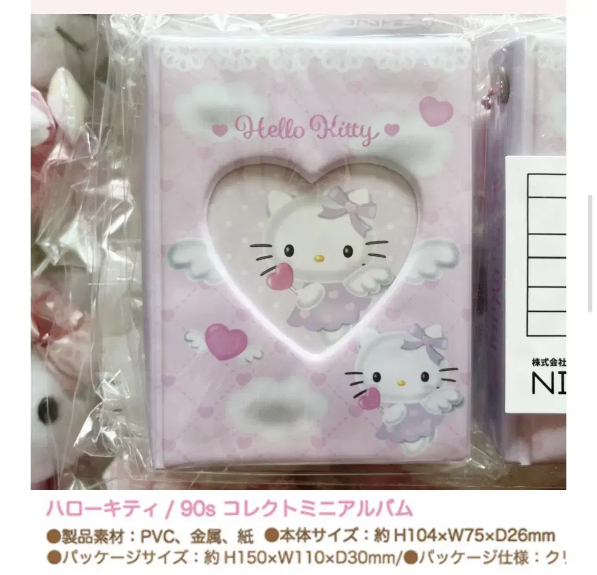 Sanrio Hello Kitty 90s Angel Collect Mini Album