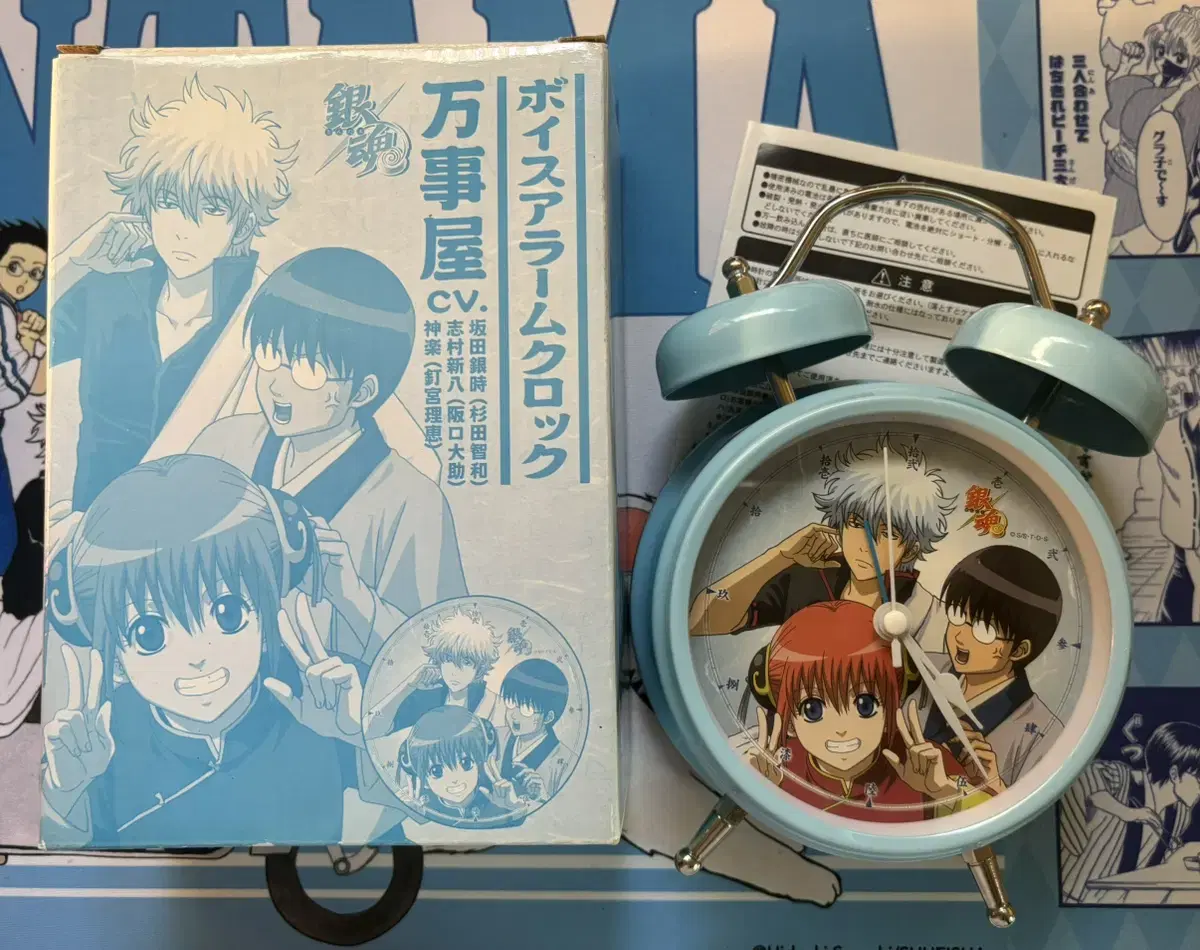 Gintoki Gintama Voice Alarm Clock