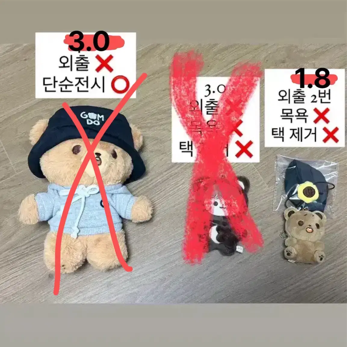 해찬인형 햇꼬미 양도(처분목적)