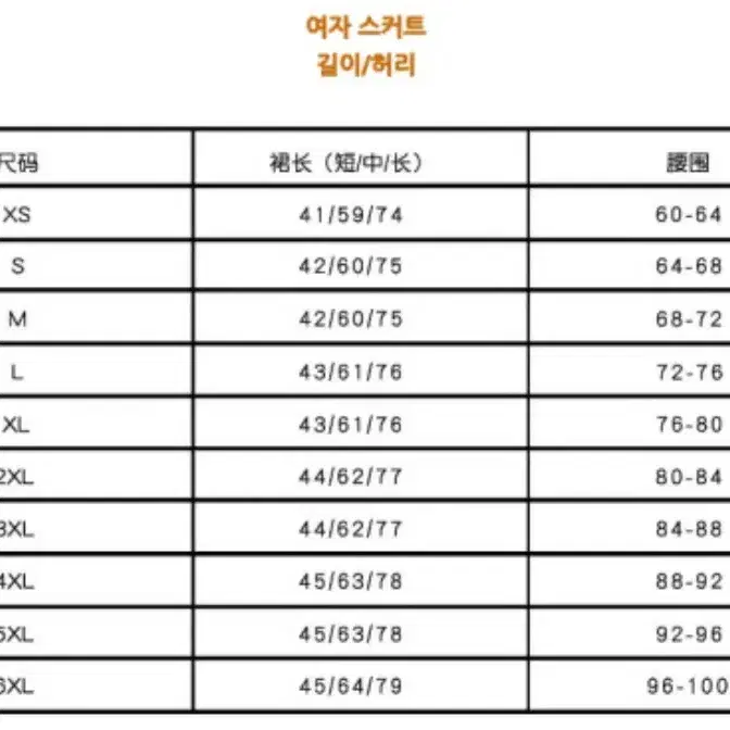 청춘 그잡채 상견니 대만 교복 졸업사진 컨셉사진 대여