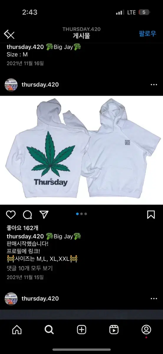 Shakesday Hoodie