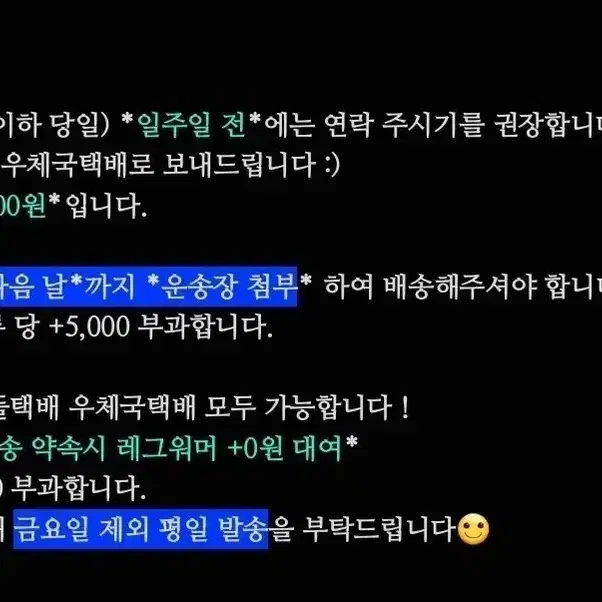 일본교복 세일러복 교복 졸업사진 단체사진 반티 컨셉사진 의상대여