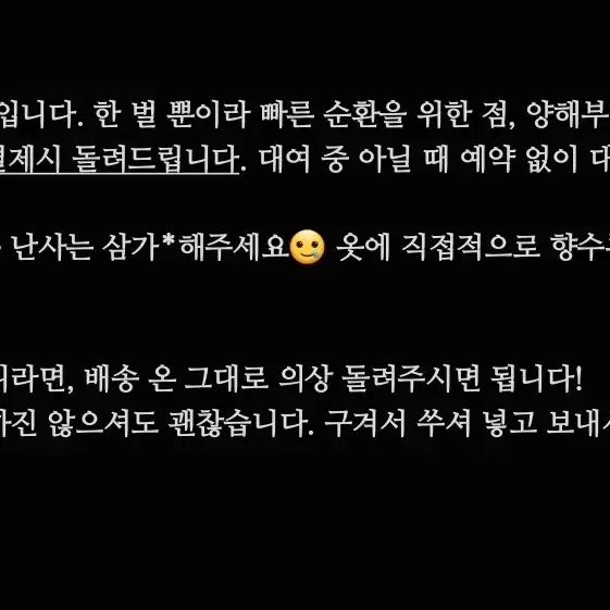 일본교복 세일러복 교복 졸업사진 단체사진 반티 컨셉사진 의상대여