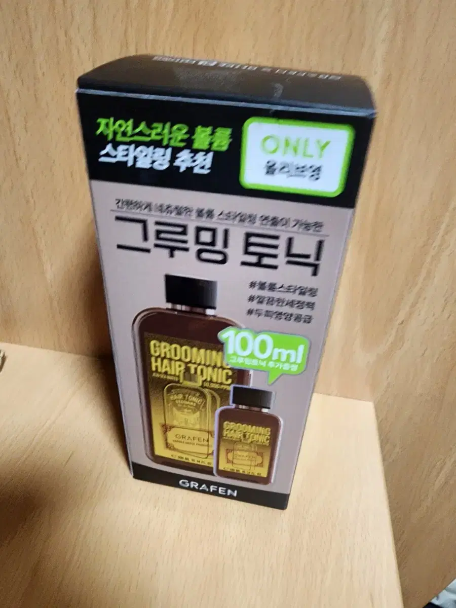 그러펜 해수 그루밍 토닉 300ml 팝니다