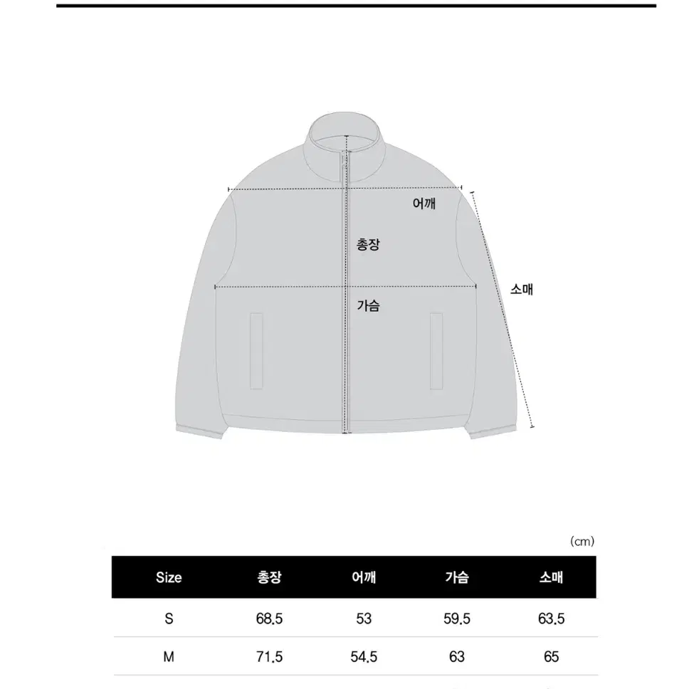 (새상품) LMC ECO JQD PATTERN 플리스 자켓