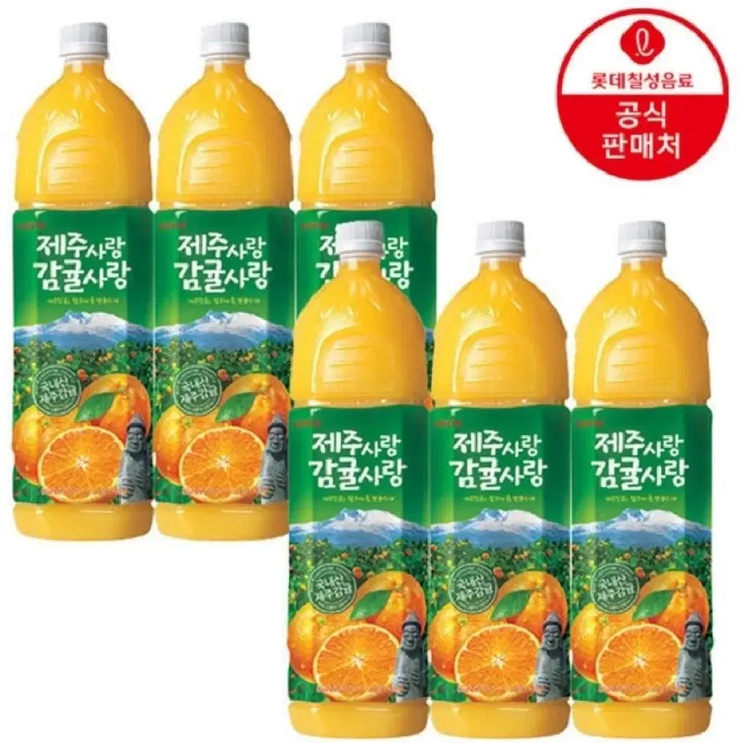 제주사랑 감귤사랑 주스 1.5L 6개 과즙쥬스 과채음료