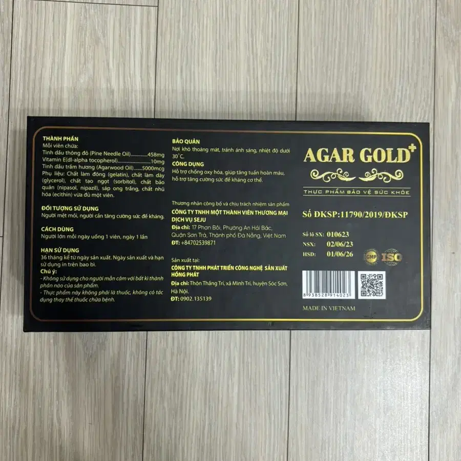 AGAR GOLD 세계1위 베트남 침향