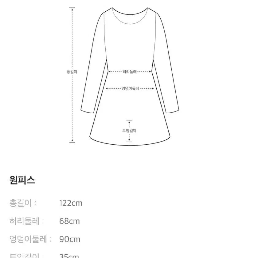 한섬 MINE 마인 새틴 드레스 롱원피스