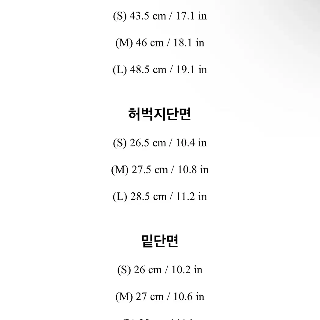 아뜨랑스 데이진스 논페이드 부츠컷 여름바지 no.47 ps4750