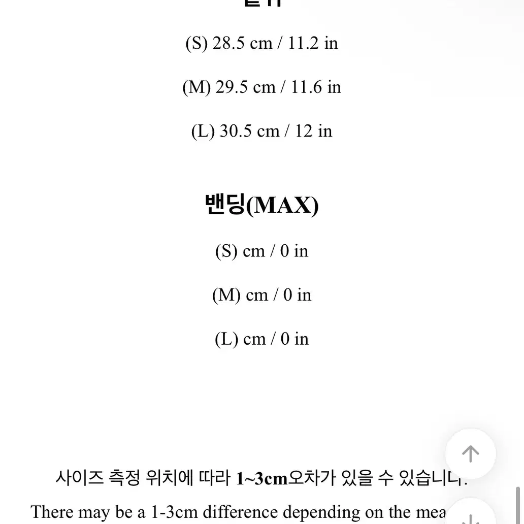 아뜨랑스 데이진스 논페이드 부츠컷 여름바지 no.47 ps4750