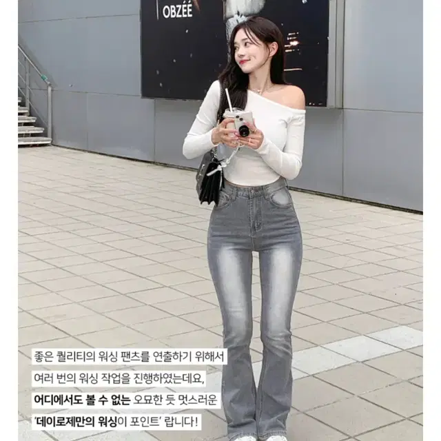 데이로제 자체제작 -3kg 슬림핏 워싱 부츠컷 그레이