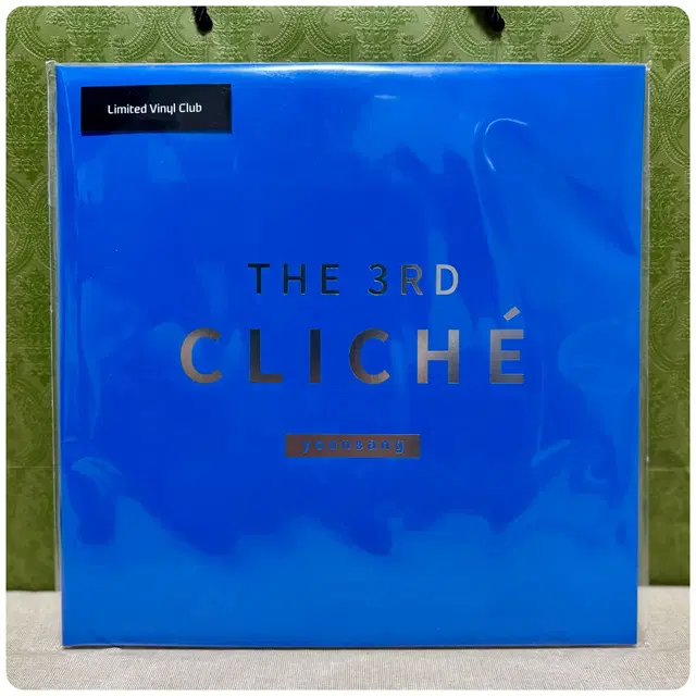 윤상 한정판 LP 3집 CLICHE(클리셰)