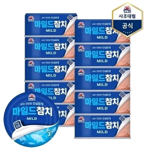 사조 마일드 참치 85G 10캔