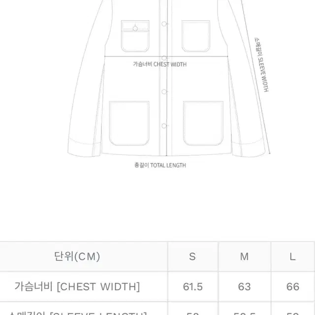 퍼킹어썸 트러커 자켓