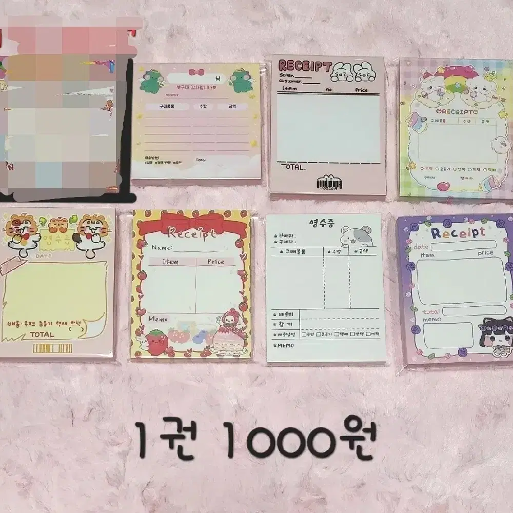 Sale 영떡메 골라담기 1000~2000