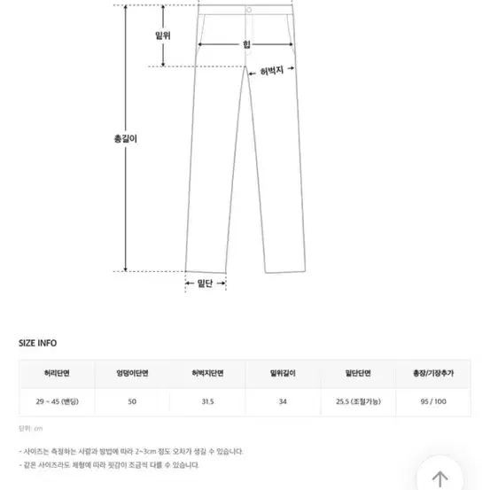 새상품 히니크 카고 투웨이 와이드 롱팬츠 (택 안뗌)