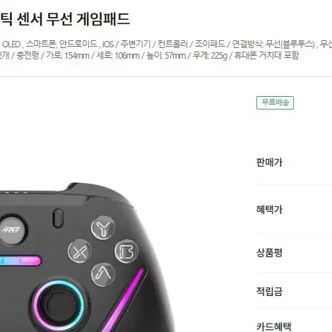 TG01무선게임패드+외장하드케이스+중고노트북500기가하드