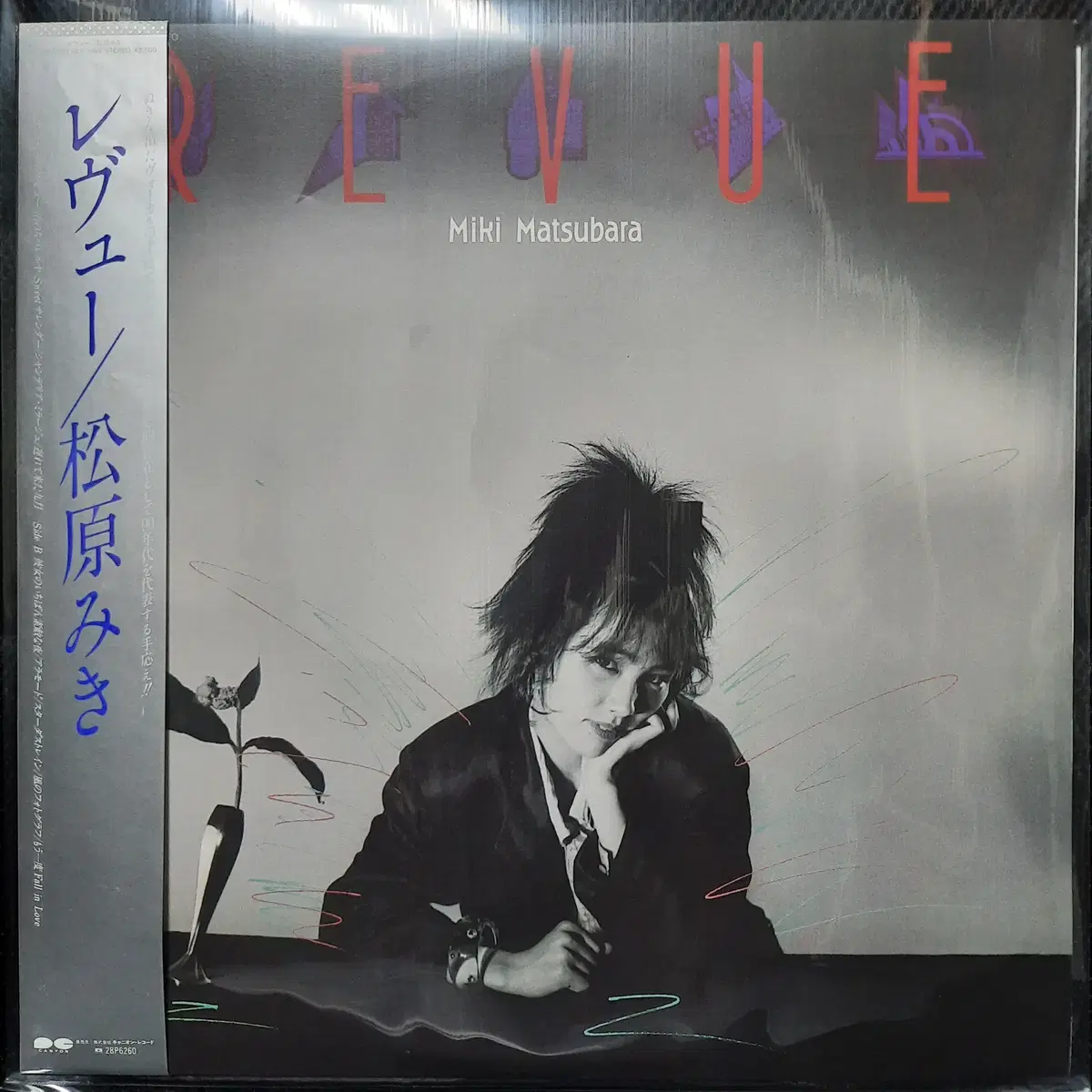 마츠바라 미키 REVUE LP