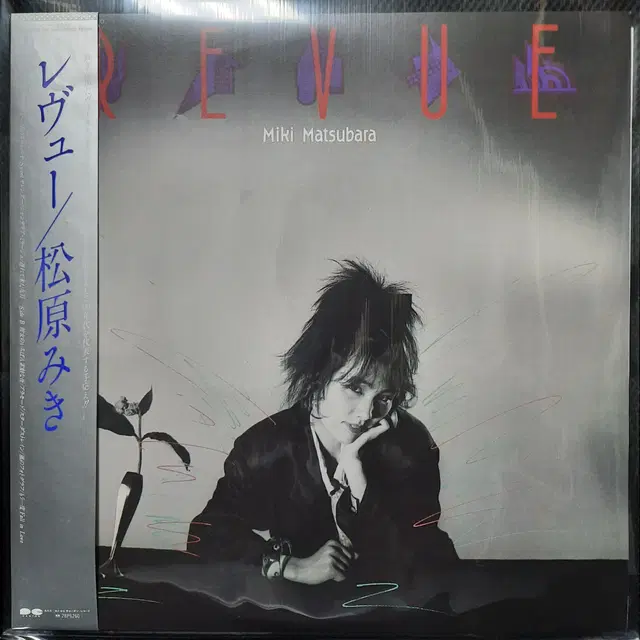 마츠바라 미키 REVUE LP