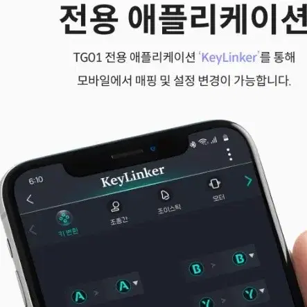 TG01무선게임패드+외장하드케이스+중고노트북500기가하드