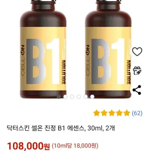 닥터스킨 셀온 b1 에센스