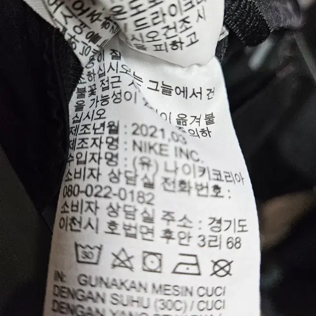 나이키 드라이핏 반바지