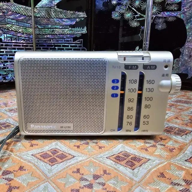 빈티지 파나소닉 RF-U150 AM/FM라디오