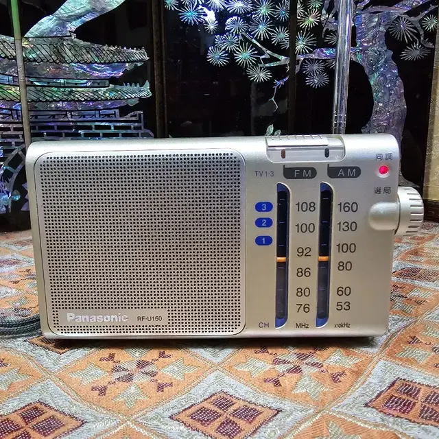 빈티지 파나소닉 RF-U150 AM/FM라디오