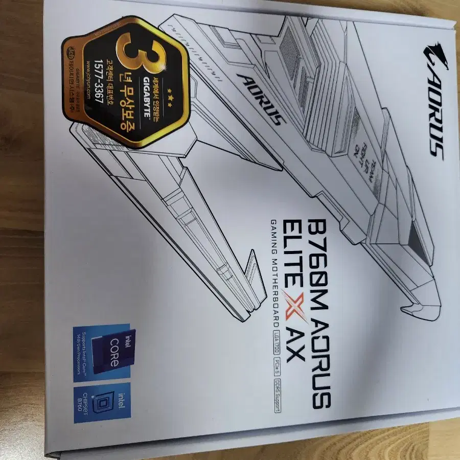 기가바이트 B760M aorus elite x ax