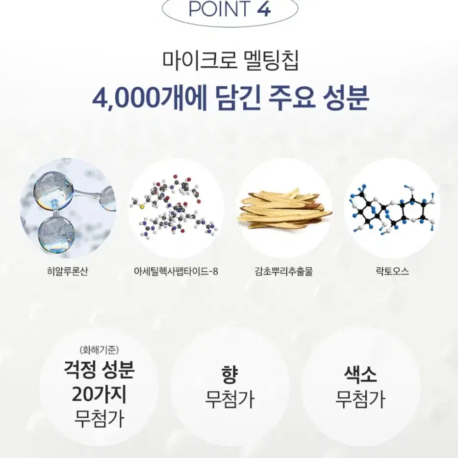 라비앙 메디닉라인 4000샷 마이크로샷 스킨 롤러 mts 녹는 리들