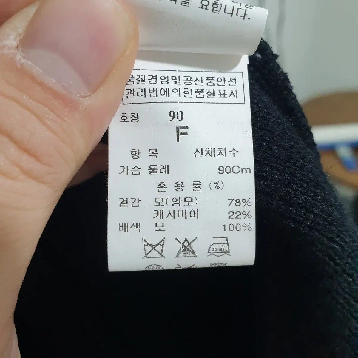 타임 여성 울 캐시미어 가디건 90 F_i1515