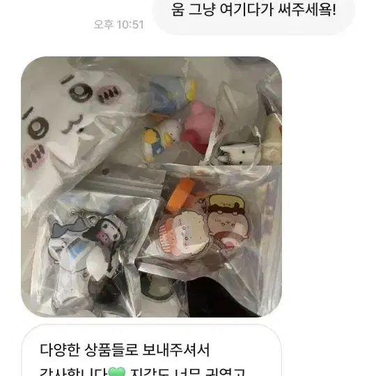 중고 소품 랜박2배적용 (치이카와 산리오 피규어 일본 가챠등