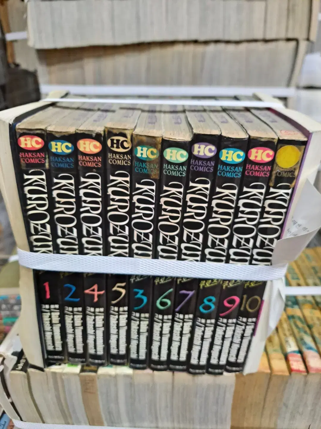 Kurozuka 1-10 Wan / Hakusan