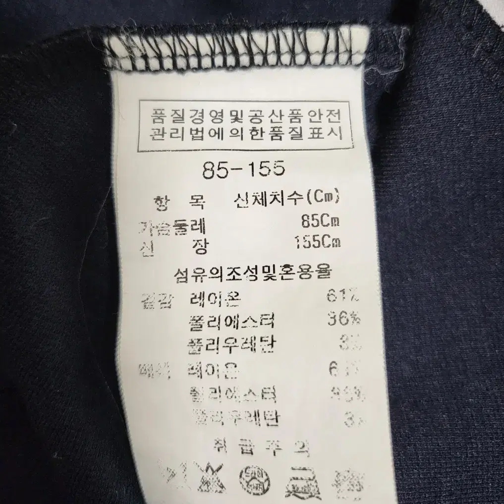 아이잗바바 가오리핏 탑 상의