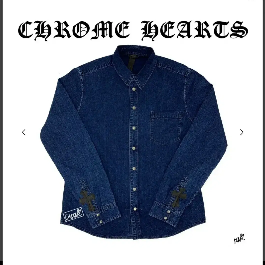 크롬하츠 셔츠 Chrome Hearts 'Loose Ends' Shirt