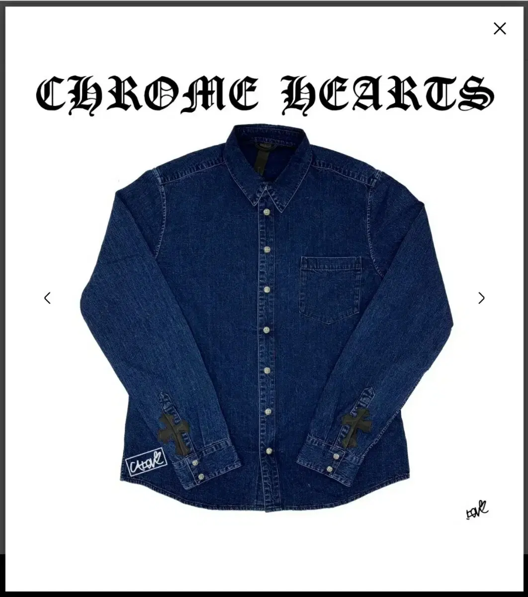 크롬하츠 셔츠 Chrome Hearts 'Loose Ends' Shirt