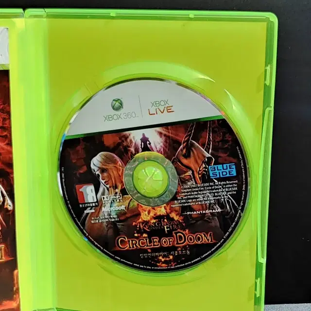 XBOX360: 국산 휘귀작 킹덤 온 더 파이어 "써클오브둠"