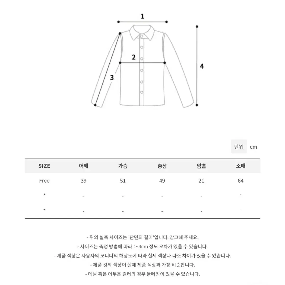 모래하우스 클라우드 니트 가디건