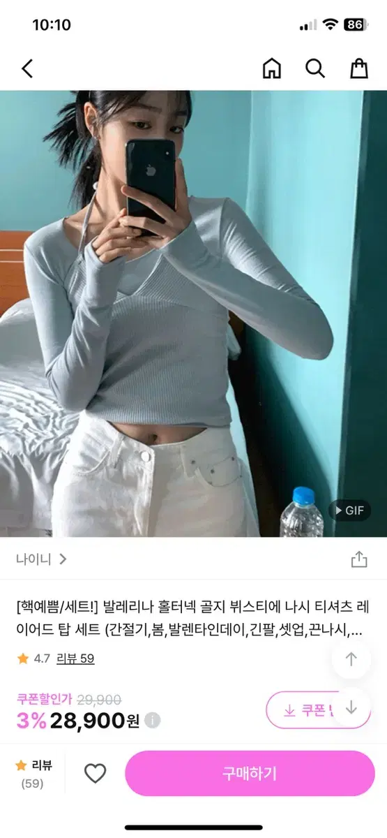 나이니 발레리나 홀터넥 뷔스티에 + 티 레이어드 탑