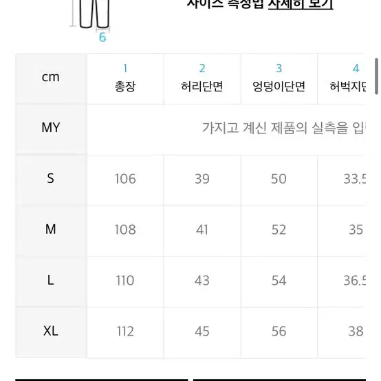 비바스튜디오 데님팬츠