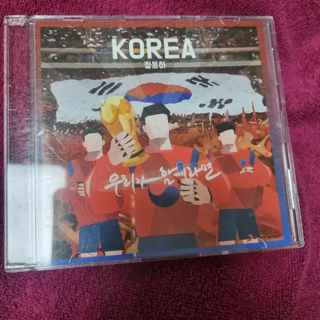 정동하 디싱korea