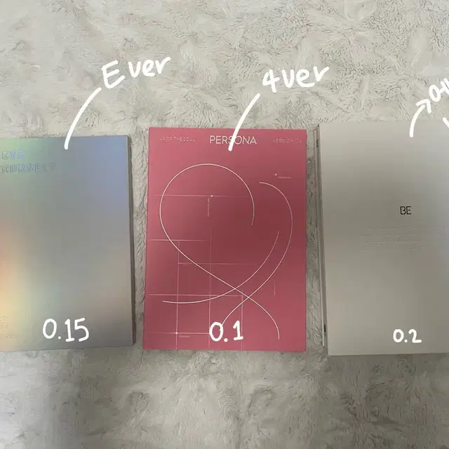 방탄 개봉앨범