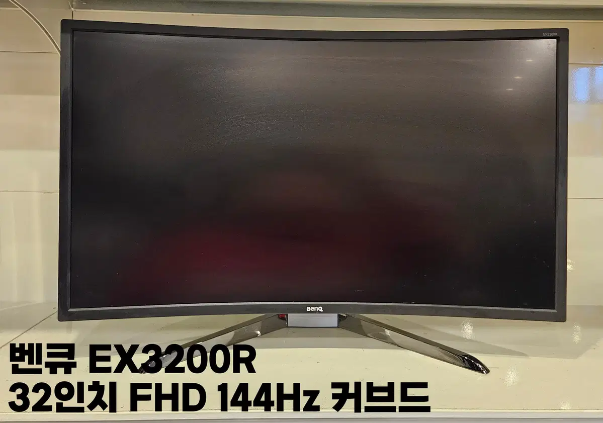 32인치 144Hz 게이밍 모니터 모음 (평면,커브드)