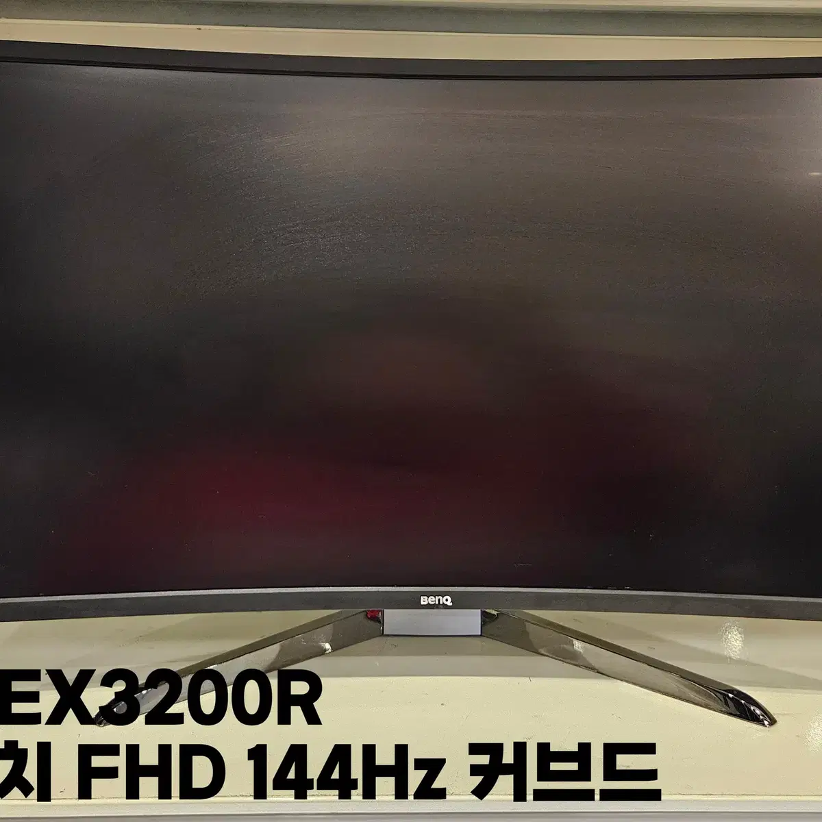 32인치 144Hz 게이밍 모니터 모음 (평면,커브드)